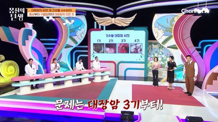 몸의 핵심인 '장'에 암이 생기는 대장암! 증상과 구별법을 알아보자!