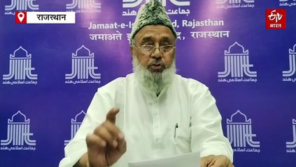 वक्फ संशोधन कानून के खिलाफ विरोध प्रदर्शन: दूसरे चरण के तहत अगले माह जयपुर में होगी बड़ी रैली