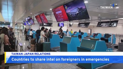 Taiwan, Japan Agree To Exchange Information on Foreign Travelers in Emergency