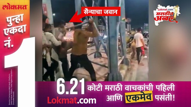 टोल नाक्यावर सैन्य जवानाला मारहाण, मेरठचं प्रकरण एवढं का तापलं?