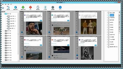 推特(X)推广,推特(X)群发,Twitter导流,推特引流,推特(X)出海营销.