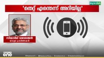 മാധ്യമ പ്രവർത്തകരായ സിദ്ധാർത്ഥ് വരദരാജനും, കരൺ ഥാപ്പറിനുമെതിരെ രാജ്യദ്രോഹകുറ്റം ചുമത്തി അസം പൊലീസ്