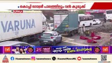 'കുരുക്കഴിയുന്നില്ല'; ഗതാഗത കുരുക്കിന് ശമനമില്ലാതെ മുരിങ്ങൂരും കൊച്ചി ഗോശ്രീ പാലവും