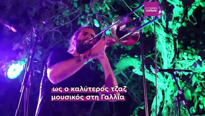 11ο Windcraft Music Fest: Σπουδαίοι ξένοι καλλιτέχνες στη γιορτή των πνευστών οργάνων στα Κατύδατα