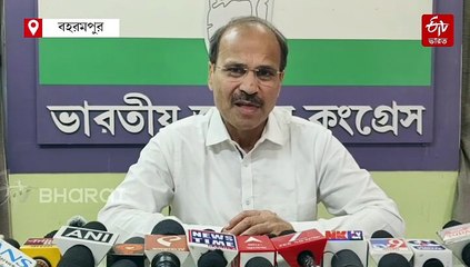 ভোট পার হলেই শ্রমশ্রী'র গল্প শেষ, মমতাকে দুষে দাবি অধীরের