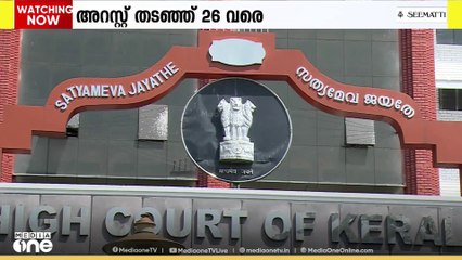 ഹണിട്രാപ്പ് കേസിലെ പ്രതിയായ യുവതിയുടെ പീഡനപരാതി: ഐ.ടി സ്ഥാപന ഉടമയുടെ അറസ്റ്റ് തടഞ്ഞ് ഹൈക്കോടതി