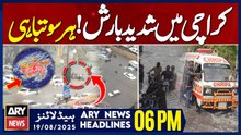 Rainfall in Karachi - Latest Update || ARY News 6 PM Headlines || 19th Aug 2025