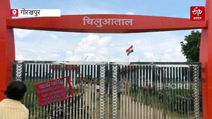 गोरखपुर में पर्यटन का नया ठिकाना 'चिलुआताल', रामगढ़ताल की तरह पर्यटन का बनेगा केंद्र, 97% काम पूरा