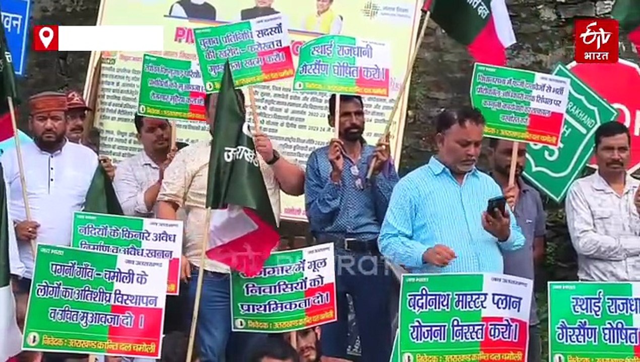 गैरसैंण विधानसभा सत्र: सदन के भीतर कांग्रेस तो बाहर पर यूकेडी का हंगामा, फिर गूंजा राजधानी का मुद्दा