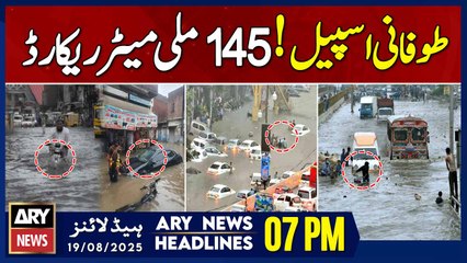 Monsoon spells storm in Karachi || ARY News 7 PM Headlines || 19th Aug 2025
