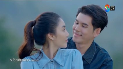 หนี้รักเกียรติยศ ตอนจบ ตอนที่ 38 (EP.38) วันที่ 19 สิงหาคม 2568
