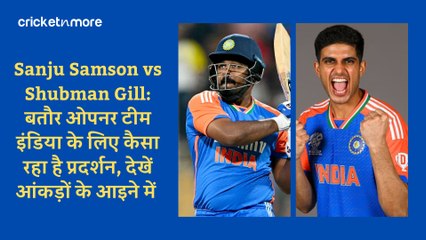Sanju Samson vs Shubman Gill: बतौर ओपनर टीम इंडिया के लिए कैसा रहा है प्रदर्शन, देखें आंकड़ों के आइने में
