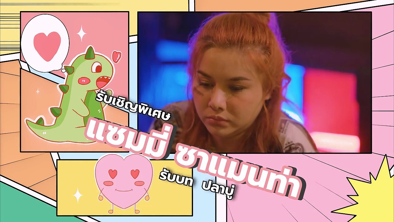 Dinosaur-Love-EP-05-Eng-Sub