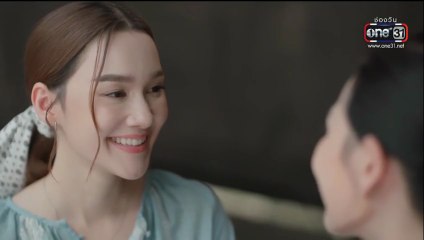 ผาแดงนางไอ่ ตอนที่ 14 ย้อนหลัง 📺