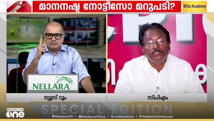 'ശ്യാം എന്ന ചെറുപ്പക്കാരനെ കുറിച്ച് പറയുമ്പോൾ വേണുവിന് മുട്ടിടിക്കുന്നുണ്ടോ..?' കെ. അനിൽകുമാർ