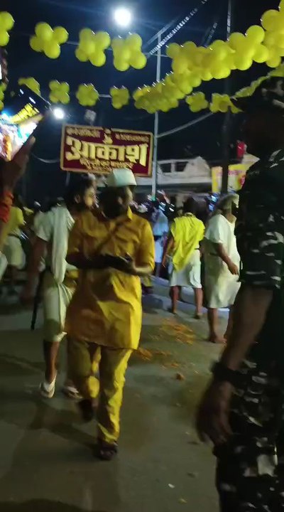 नंदोत्सव