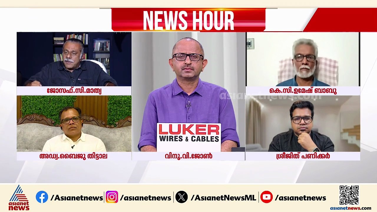'പരസ്പരം ബ്ലാക്ക് മെയിൽ ചെയ്യുന്ന ബന്ധത്തെയാണോ കമ്മ്യൂണിസമെന്ന് പറയുന്നത്?';ജോസഫ് സി മാത്യു