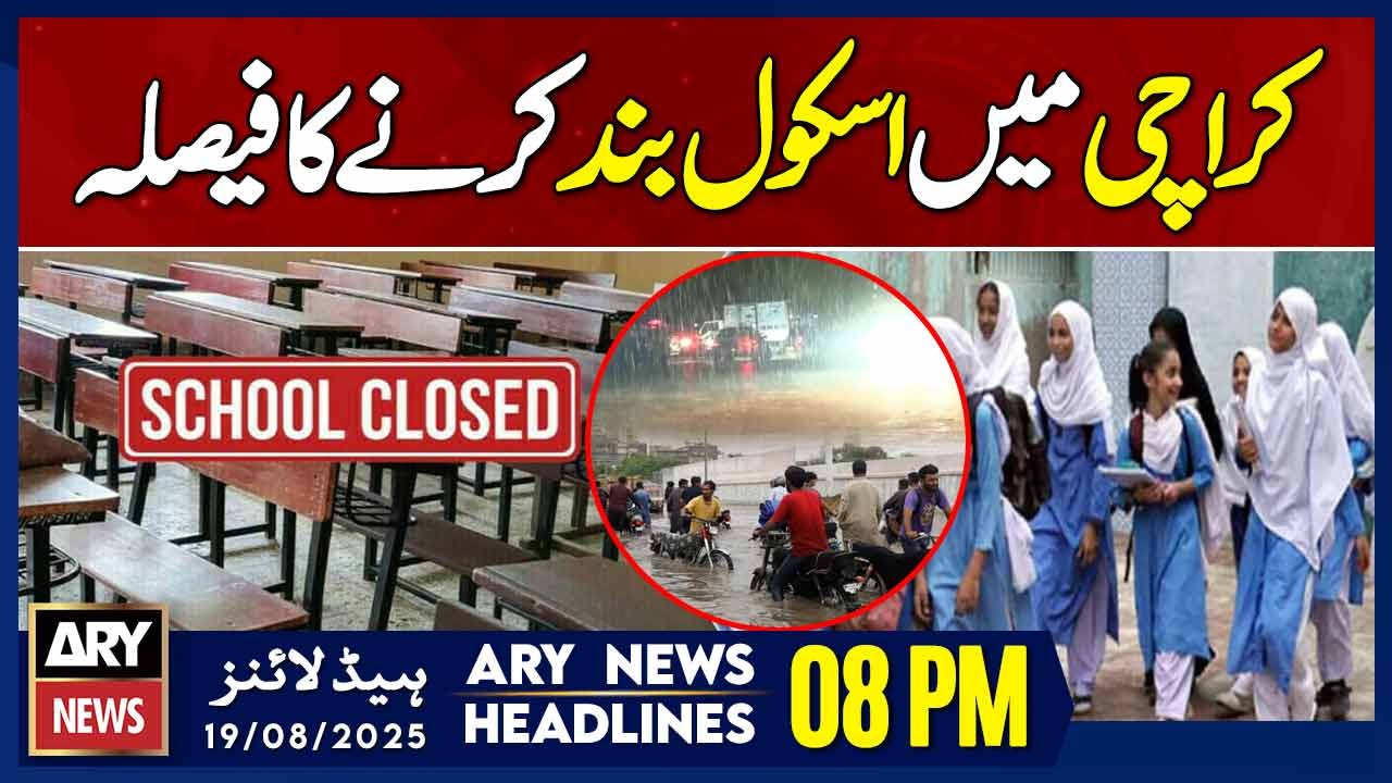 Schools to remain closed across Sindh due to heavy rain || ARY News 8 PM Headlines || 19th Aug 2025