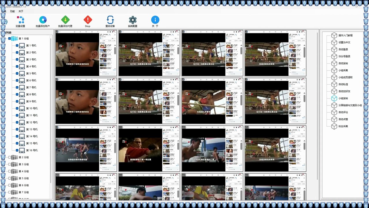 IG导流,Instagram霸屏,Telegram群组群发,TG引流王.