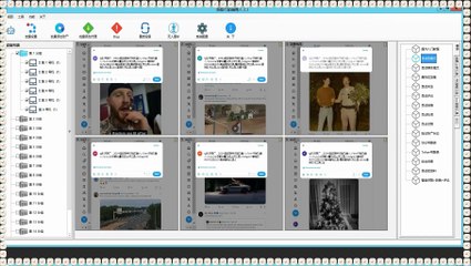 Twitter私信,Twitter活粉采集,Twitter发帖,Twitter暴力发送,推特(X)吸粉.