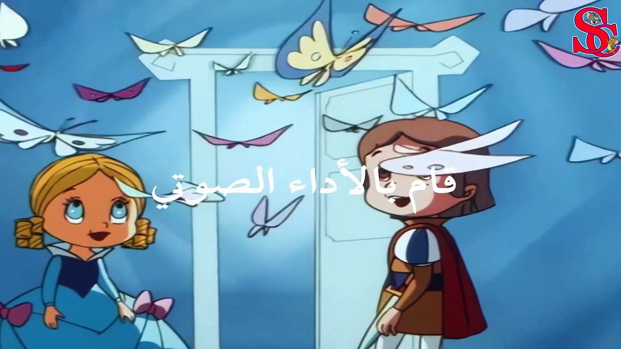لمياء وشيكو الحلقة  05