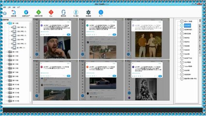 Twitter获客,Twitter加好友,Twitter采集器,Twitter机器人,推特筛号.