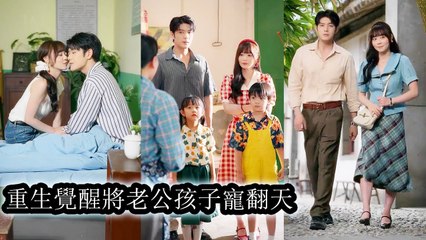 After Awakening, She Found Herself 200 Lbs, Unloved Husband, Ignored By Kids - So She Changed (2025) - Full HD Movie