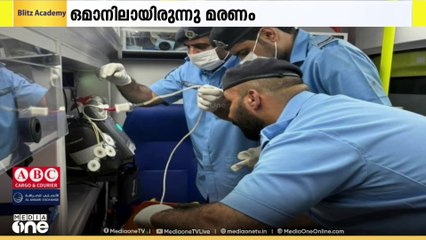 വിനോദ സഞ്ചാരത്തിനെത്തിയ സൗദി എഴുത്തുകാരനും കവിയുമായ സഊദ് ബിൻ മാഅദി ഒമാനിൽ മരിച്ചു