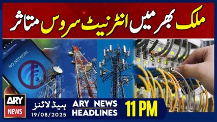 Internet service affected across the country || ARY News 11 PM Headlines || 19th Aug 2025