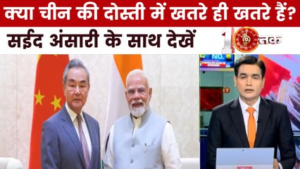 चीन के साथ भारत की दुश्मनी से ज्यादा घातक दोस्ती क्यों है? देखें दस्तक