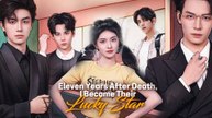 Eleven Years After Death I Became Their Lucky Star (2025) - Full HD Movie | Hot Drama