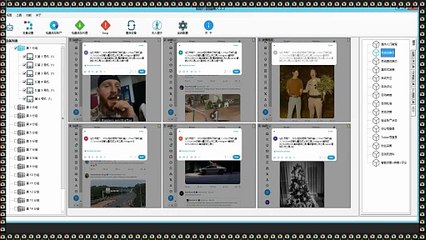 推特推广,X拓客,Twitter过滤,推特(X)拉群,推特(X)引流王.