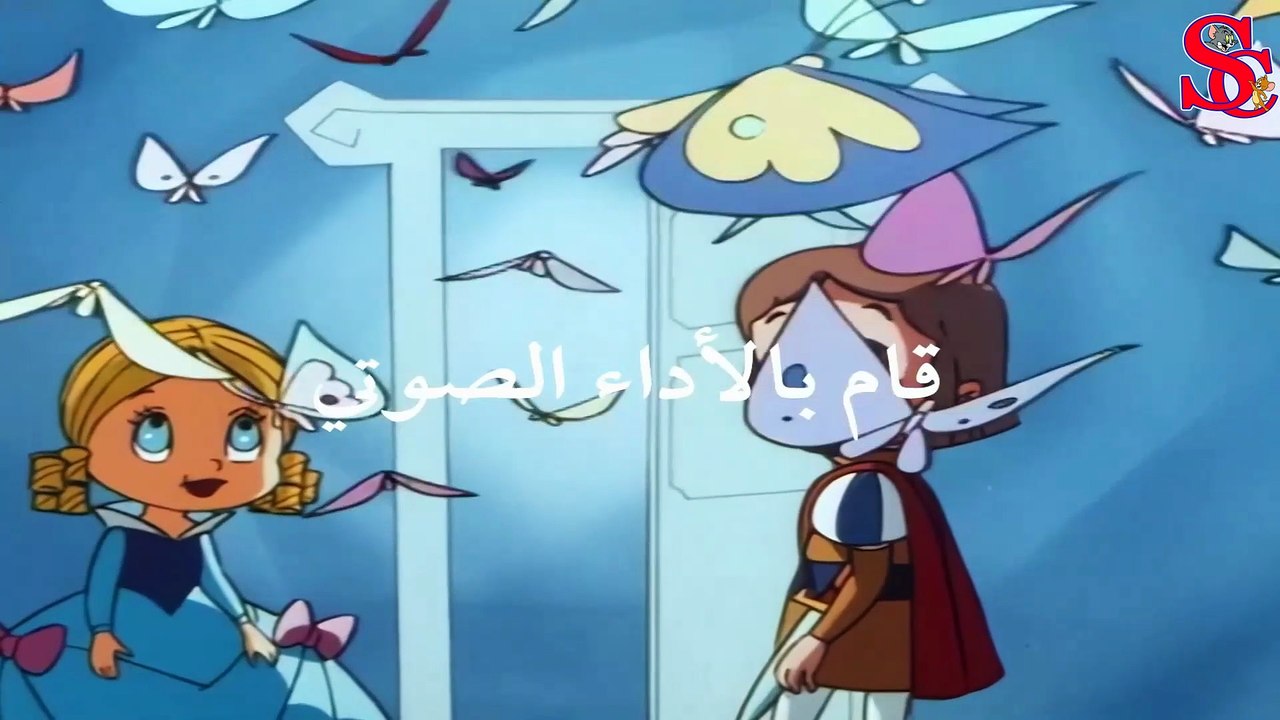 لمياء وشيكو الحلقة 09