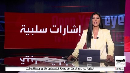إشارات سلبية من نتنياهو على مقترح الصفقة الجزئية مع حماس