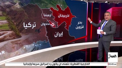 ترمب يثير قلق إيران بخطة مد "ممر زنغزور" بين أذربيجان وتركيا عبر أرمينيا
