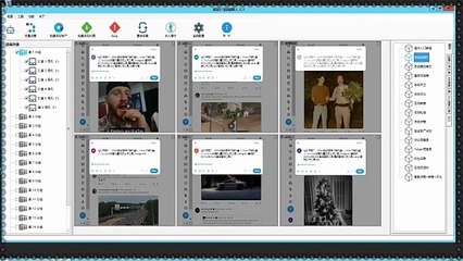 推特群控,Twitter行销,Twitter群控,推特(X)粉丝采集,X行销.