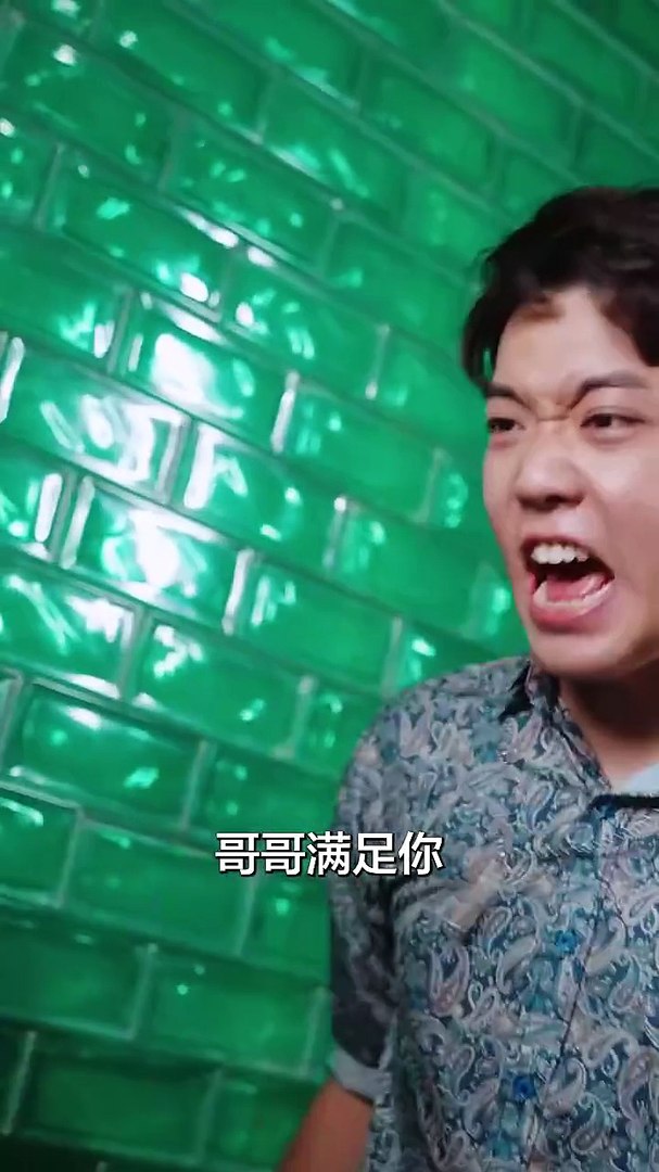 ⁣矜宠 - 1 | Eng Subs