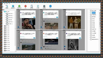 推特(X)防封号,推特(X)群发器,推特评论,推特(X)加好友,X评论.