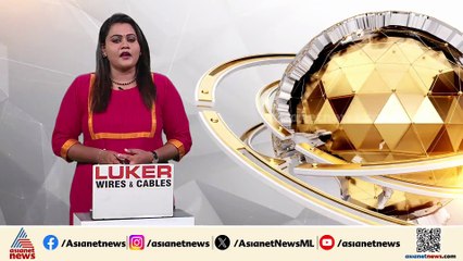 കോട്ടയത്ത് കിണറ്റിൽ വീണ അച്ഛനും മകൾക്കും രക്ഷകനായി DYFI നേതാവ്