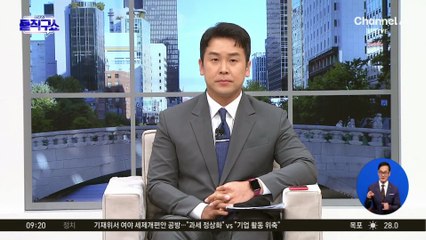 조국 된장찌개 영상에 갑론을박