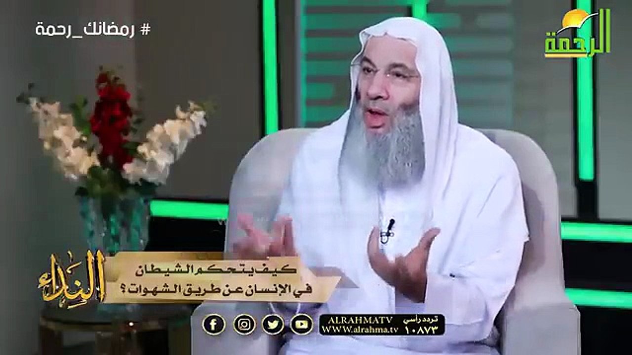 كيف يتحكم الشيطان فى الإنسان وشهواته ؟ الشيخ الدكتور محمد حسان مع دكتور محمد خالد