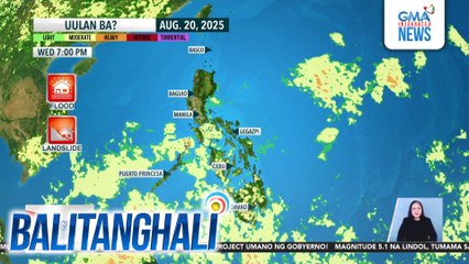 PAGASA - LPA na posibleng maging bagyo, nasa loob na ng PAR | Balitanghali