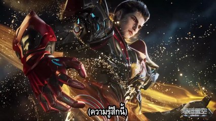 มหาศึกล้างพิภพ ตอนที่ 185 ซับไทย