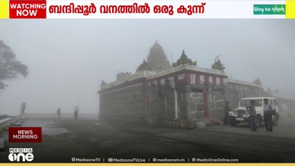 ബന്ധിപ്പൂർ വനത്തിന് നടുവിലെ മഞ്ഞുമൂടിയ ഒരു കുന്ന്... ആ കുന്നിന് മുകളിൽ പുരാതനമായ ഒരു ക്ഷേത്രവും..
