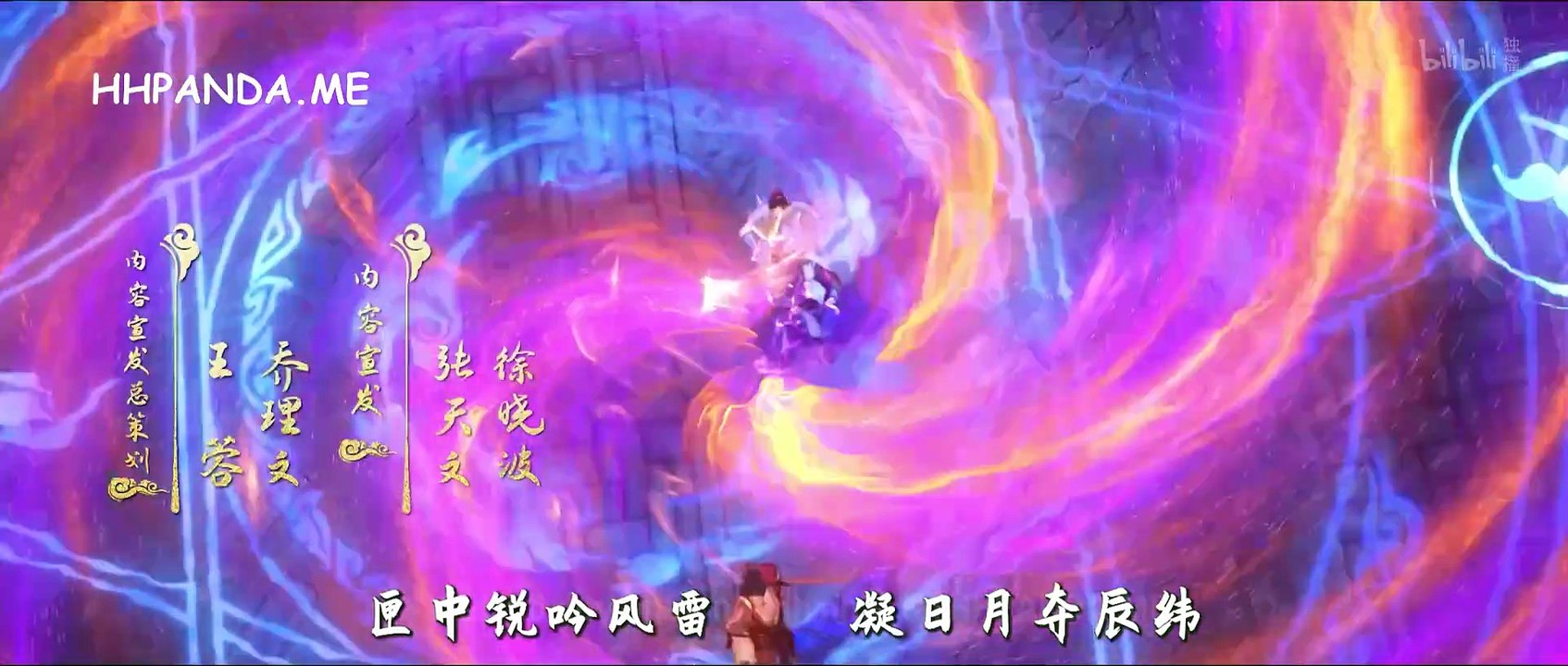 Quân Hữu Vân Phần 2 Tập 15 Vietsub Miễn Phí - HHPANDA