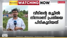 തൃത്താലയിൽ വധശ്രമ കേസ്  പ്രതിയെ പിടികൂടിയത് വീടിൻറെ മച്ചിൽ നിന്ന്..