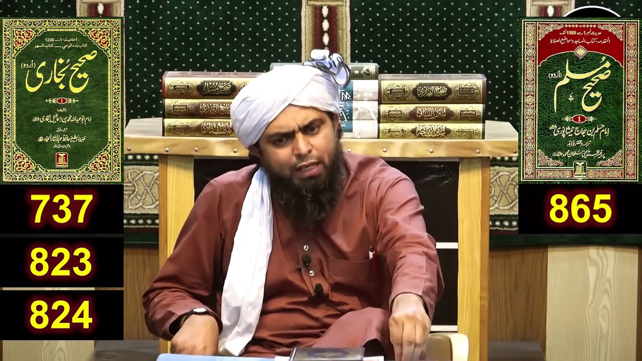 Rafa ul Yadain Kay Hukam ki Hadith _ Engineer Muhammad Ali Mirza