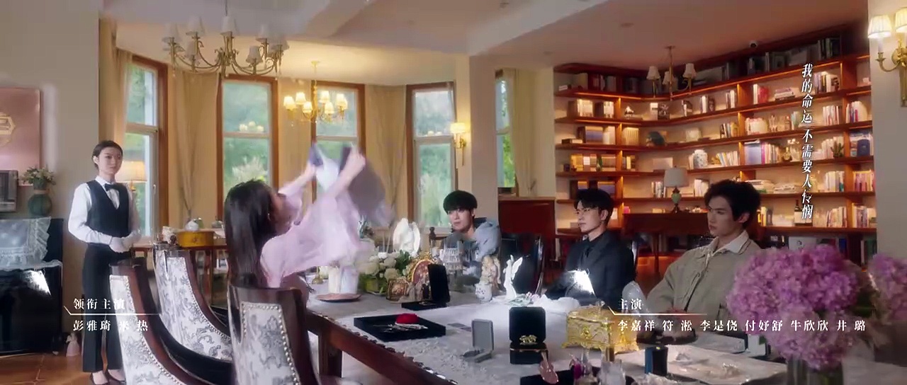  Princess revenge 2025 cdrama ep 8 | engsub