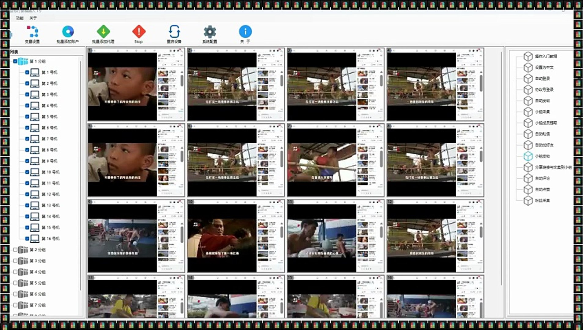 ⁣Telegram群成员群发,X机器人,INS过滤,Telegram评论.