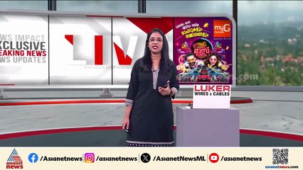 'ഗുരുതര സുരക്ഷാ വീഴ്ച, ആഭ്യന്തര മന്ത്രി അമിത് ഷാ മറുപടി പറയണം' ; കെ സി വേണുഗോപാൽ